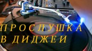 Радио Black ten White Слушать радио Black ten White