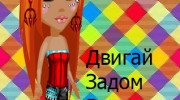 Радио avatariya_love_yo Слушать радио avatariya_love_yo