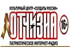 Студия Культурного центра " Солдаты России" г. Екатеринбург