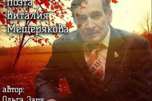 Передача "Страница памяти" на радио "Друзей"!