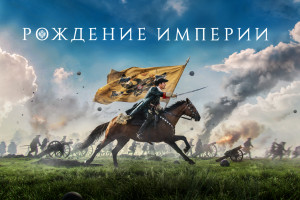  РУБРИКА КИНОТЕКА