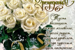 С ДНЁМ РОЖДЕНИЯ, -★ Хүϯσρянкα ★,!!!!!!