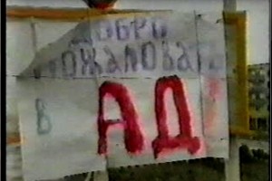 20 лет...